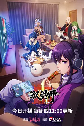 女神漫画《雾港邮差》封面缩略图：雾中码头与自行车灯