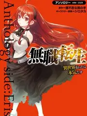 女神漫画《石阶灯下》封面缩略图：山城石阶与路灯
